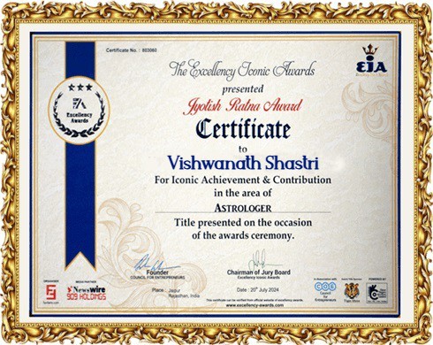 Award