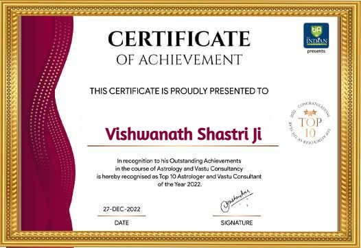 Award